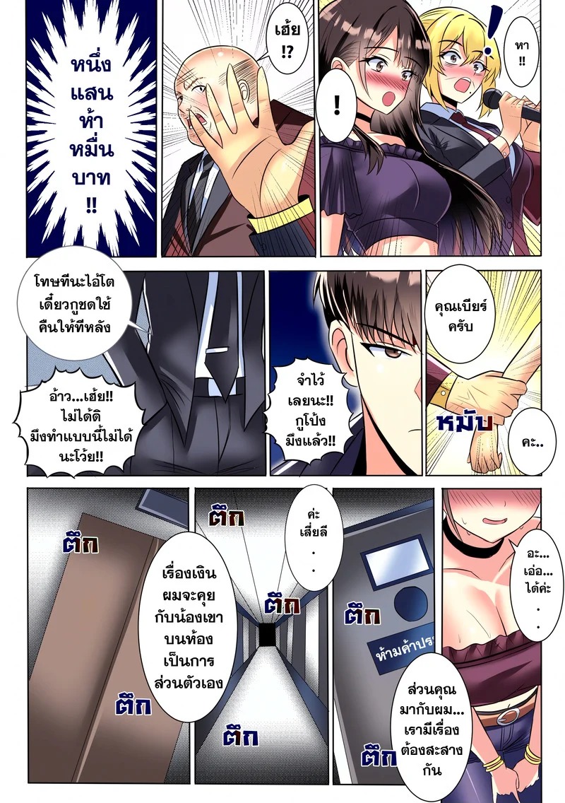 Doujin-Lc- อ่าน โดจิน มังฮวา เกาหลี ญี่ปุ่น จีน แปลไทย บันทึกไซด์ไลน์  [Nekobox (NewMaiJew)] Sideline Diary ตอนที่ 1 ฟรี ไม่มีโฆษณา อ่าน โดจิน Manhwa เกาหลี ญี่ปุ่น จีน เรามีครบ คัดมาให้เน้นๆ โดจิน 18+ รับประกันความฟินโดย Doujin Lc