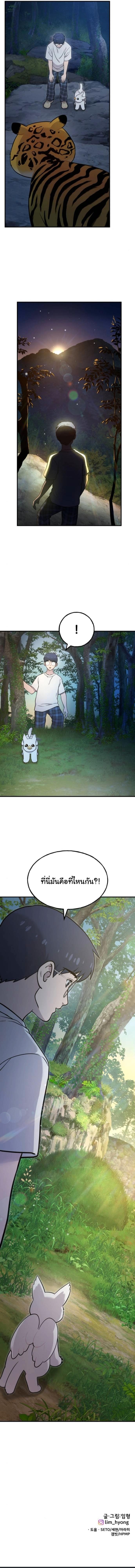 Manga-lc-com อ่านมังงะ อ่านการ์ตูน ออนไลน์ ฟรี Hello, Griffin the Fluffy Tit! ตอนที่ 1 2 3 4 5 6 7 8 9 10 11 12 13 14 ฟรี ไม่มีโฆษณา Manga-lc - อ่าน มังงะ อ่าน การ์ตูน ออนไลน์ อ่านมังงะ ฟรี