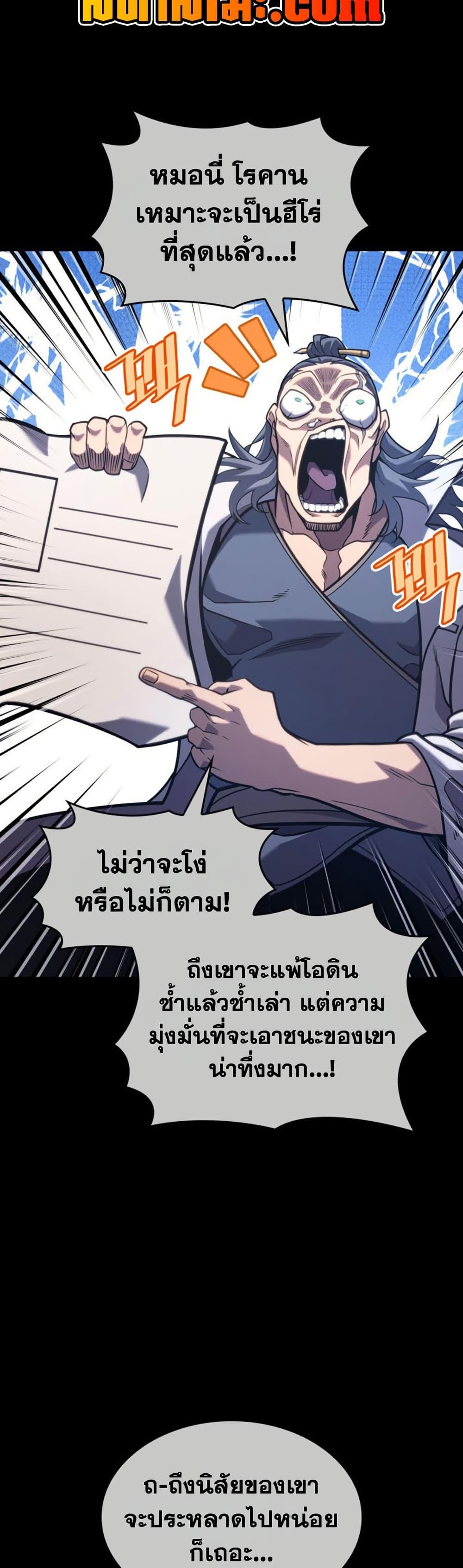 Manga-lc-com อ่านมังงะ อ่านการ์ตูน ออนไลน์ ฟรี Return of the SSS-Class Ranker ตอนที่ 1 2 3 4 5 6 7 8 9 10 11 12 13 14 ฟรี ไม่มีโฆษณา Manga-lc - อ่าน มังงะ อ่าน การ์ตูน ออนไลน์ อ่านมังงะ ฟรี