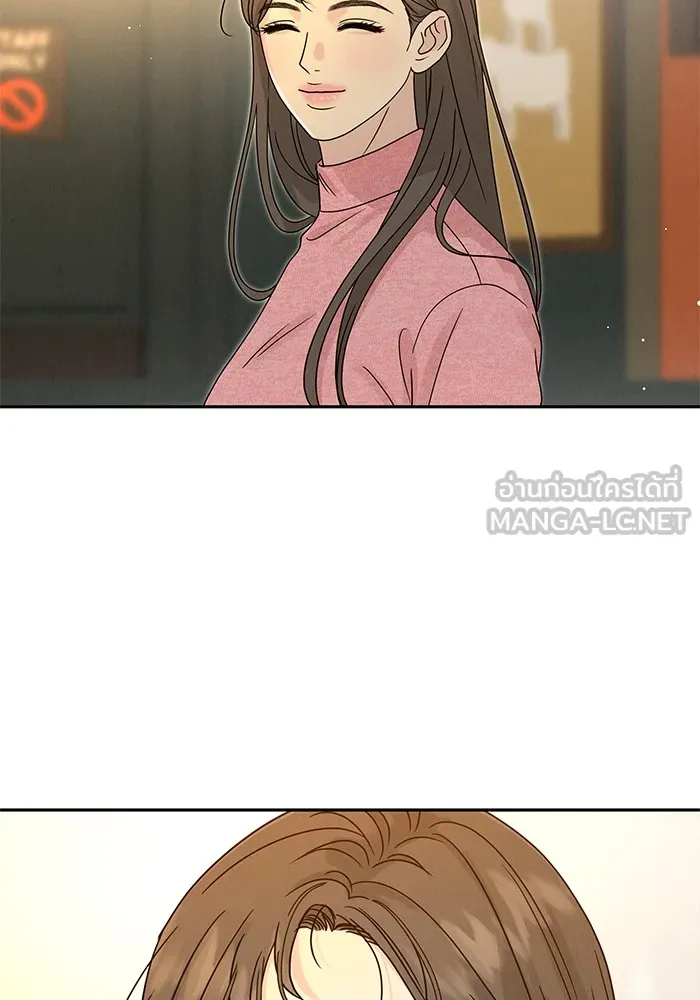 รักหลอกหยอกแฟนเก่า ตอนที่ 10 รูปที่ 81