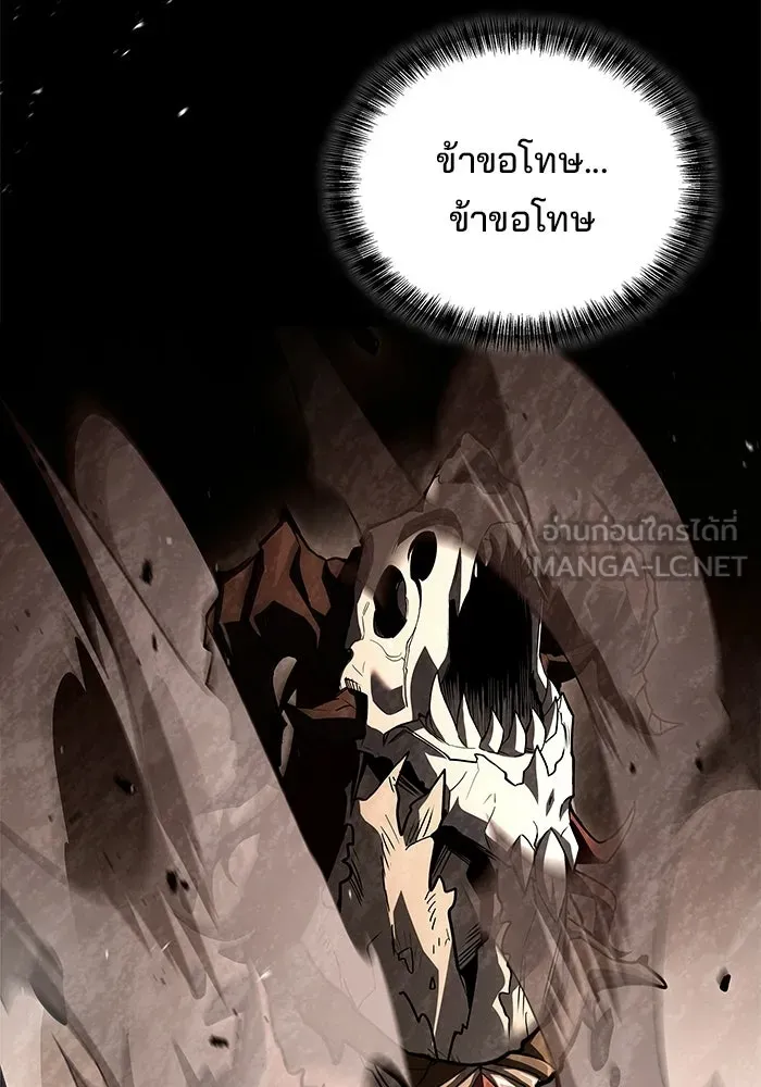 ครัวจอมเวท ตอนที่ 121 รูปที่ 99