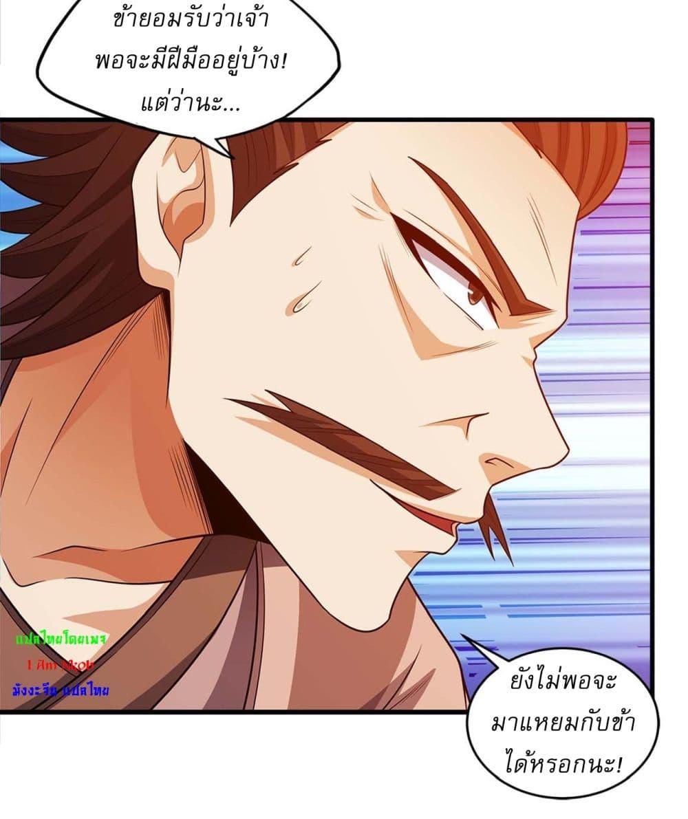 Manga-lc-com อ่านมังงะ อ่านการ์ตูน ออนไลน์ ฟรี God of Martial Arts ตอนที่ 1 2 3 4 5 6 7 8 9 10 11 12 13 14 ฟรี ไม่มีโฆษณา Manga-lc - อ่าน มังงะ อ่าน การ์ตูน ออนไลน์ อ่านมังงะ ฟรี