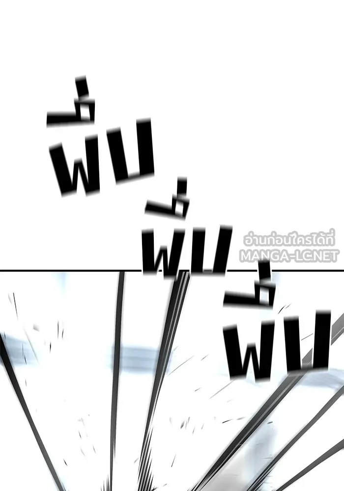 เลวฟาดเลว ตอนที่ 52 รูปที่ 111