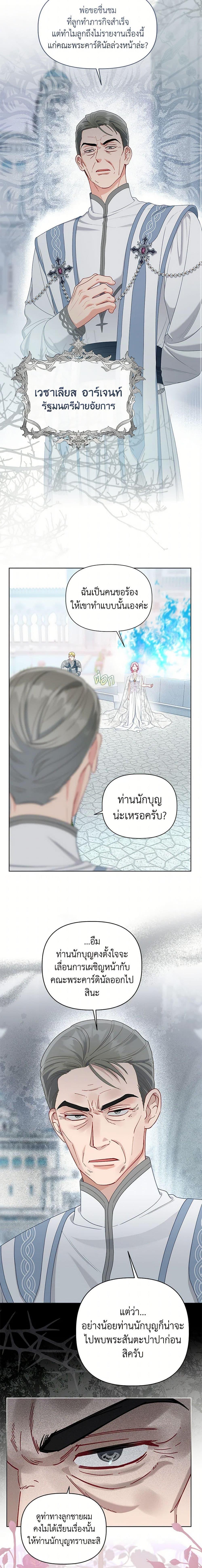 Manga-lc-com อ่านมังงะ อ่านการ์ตูน ออนไลน์ ฟรี The Perks of Being an S-Class Heroine สิทธิพิเศษของผู้สวมร่าง ตอนที่ 1 2 3 4 5 6 7 8 9 10 11 12 13 14 ฟรี ไม่มีโฆษณา Manga-lc - อ่าน มังงะ อ่าน การ์ตูน ออนไลน์ อ่านมังงะ ฟรี