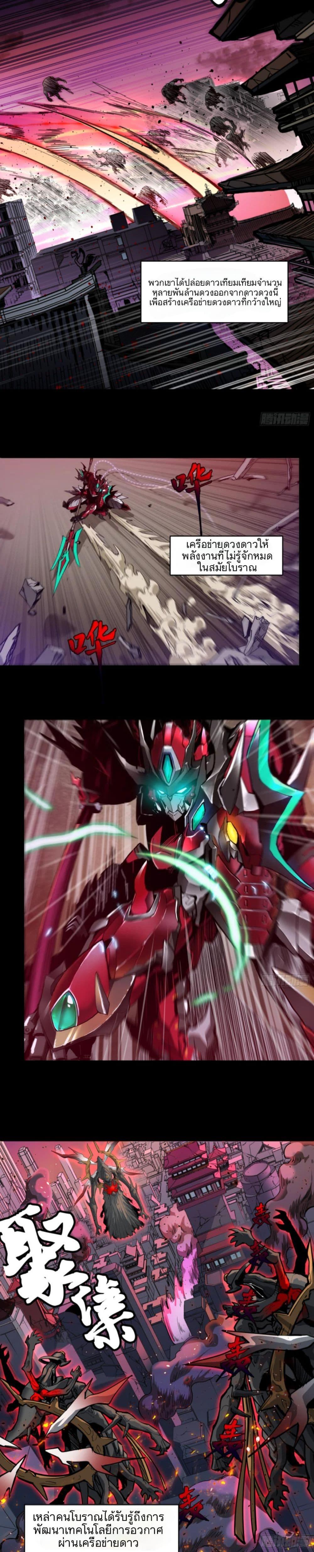 Manga-lc-com อ่านมังงะ อ่านการ์ตูน ออนไลน์ ฟรี Legend of Star General ตอนที่ 1 2 3 4 5 6 7 8 9 10 11 12 13 14 ฟรี ไม่มีโฆษณา Manga-lc - อ่าน มังงะ อ่าน การ์ตูน ออนไลน์ อ่านมังงะ ฟรี