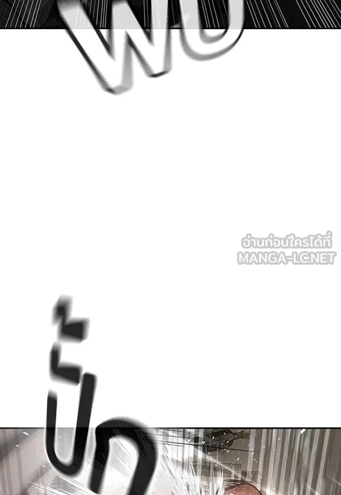 คูเซรา ตอนที่ 49 รูปที่ 54