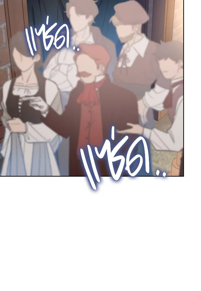 นักเล่นแร่แปรธาตุสายเปย์ ตอนที่ 27 รูปที่ 83