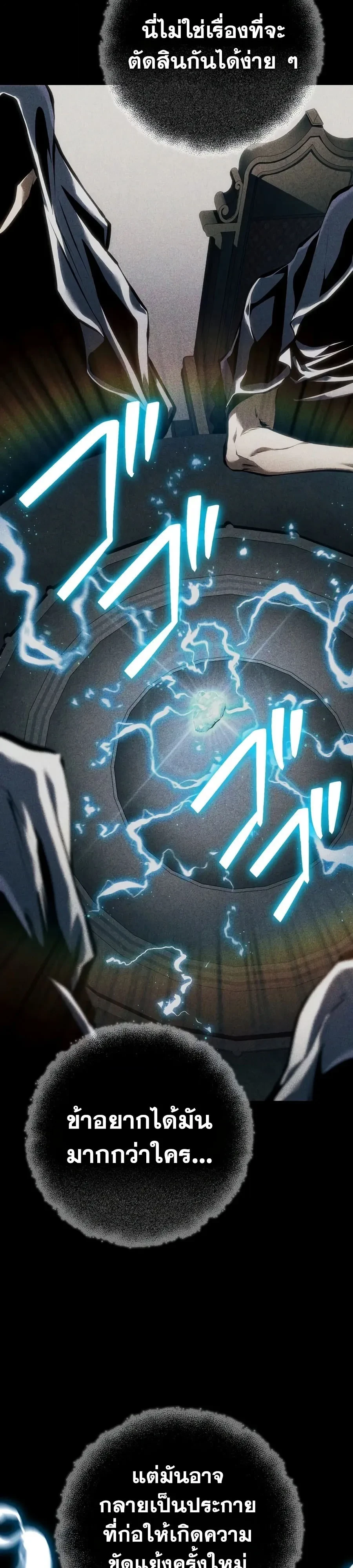 Manga-lc-com อ่านมังงะ อ่านการ์ตูน ออนไลน์ ฟรี Reincarnator’s Stream การไลฟ์สดของผู้หวนคืน ตอนที่ 1 2 3 4 5 6 7 8 9 10 11 12 13 14 ฟรี ไม่มีโฆษณา Manga-lc - อ่าน มังงะ อ่าน การ์ตูน ออนไลน์ อ่านมังงะ ฟรี