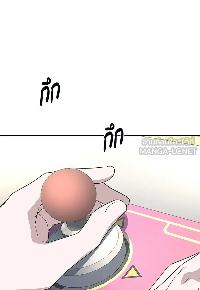 รักแล้วห้ามเลิก ตอนที่ 64 รูปที่ 27