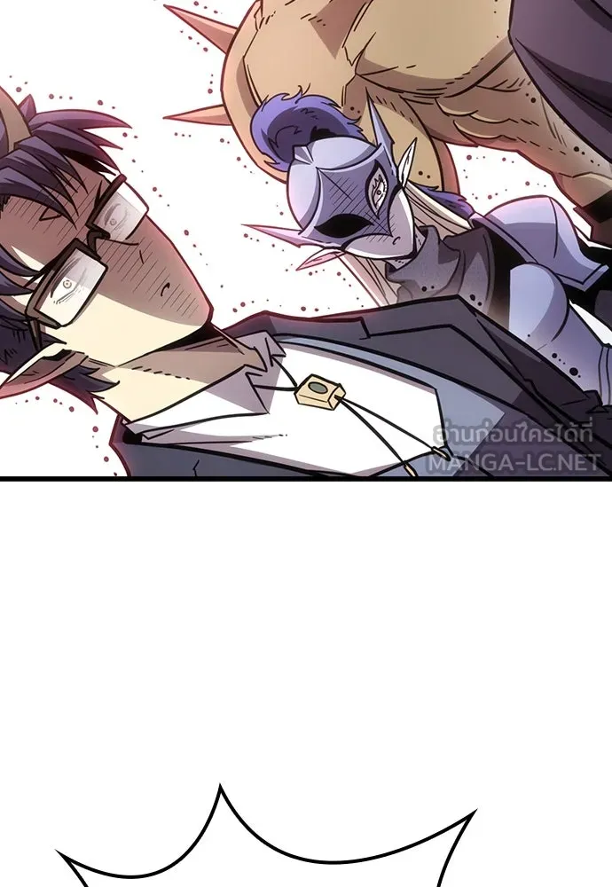 วิถีชาวนาของราชาปีศาจ ตอนที่ 3 รูปที่ 114