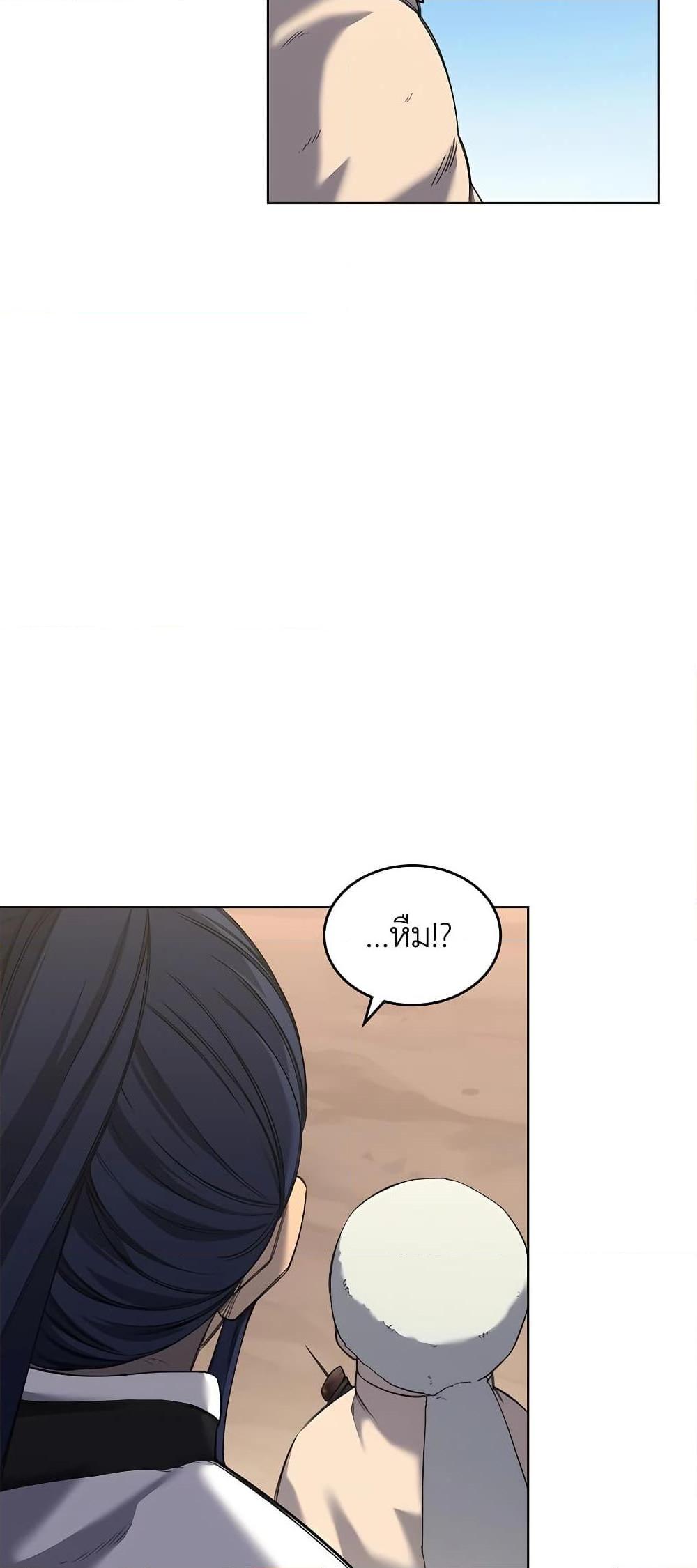 Manga-lc-com อ่านมังงะ อ่านการ์ตูน ออนไลน์ ฟรี Chronicles of Heavenly Demon ตำนานมารสวรรค์ ตอนที่ 1 2 3 4 5 6 7 8 9 10 11 12 13 14 ฟรี ไม่มีโฆษณา Manga-lc - อ่าน มังงะ อ่าน การ์ตูน ออนไลน์ อ่านมังงะ ฟรี