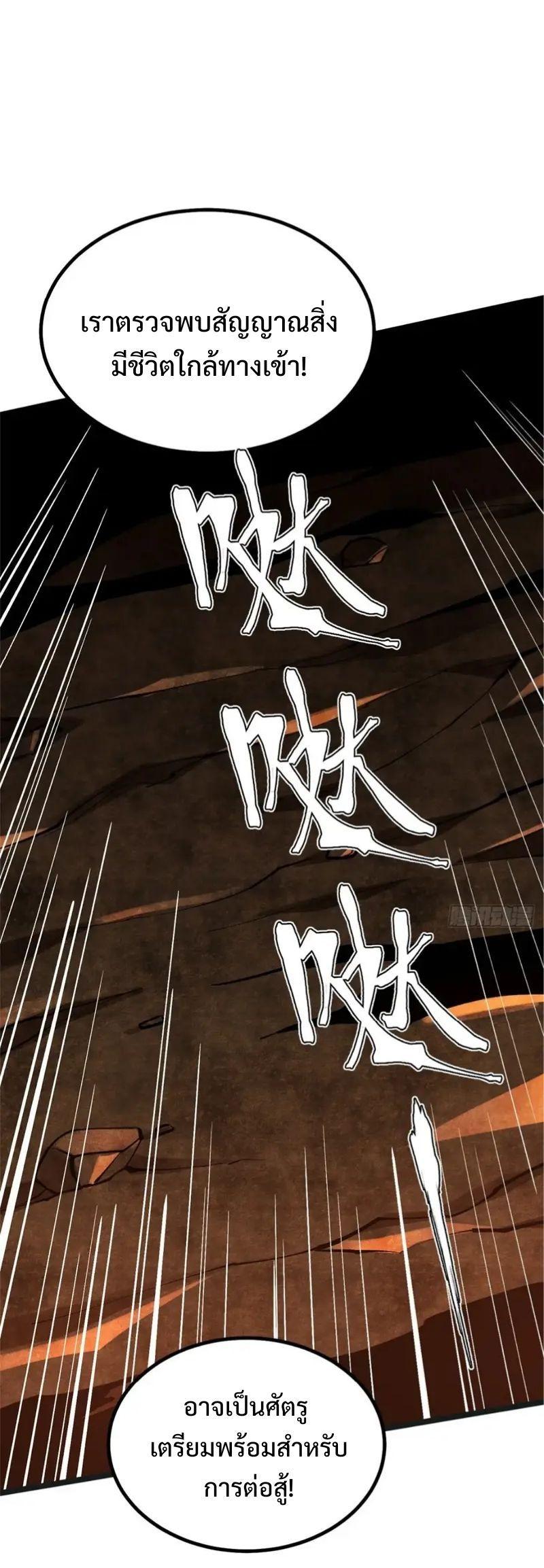 Manga-lc-com อ่านมังงะ อ่านการ์ตูน ออนไลน์ ฟรี I REALLY DON’T WANT TO LEARN FORBIDDEN SPELLS ตอนที่ 1 2 3 4 5 6 7 8 9 10 11 12 13 14 ฟรี ไม่มีโฆษณา Manga-lc - อ่าน มังงะ อ่าน การ์ตูน ออนไลน์ อ่านมังงะ ฟรี