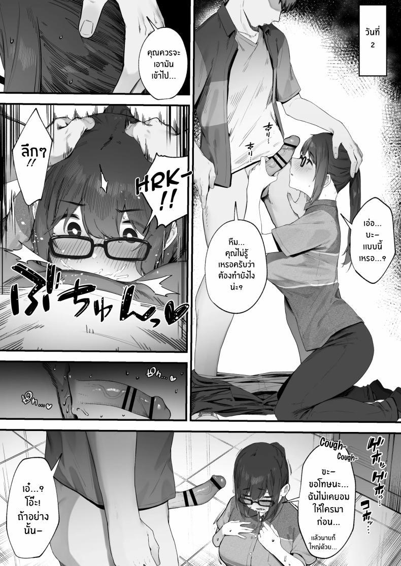 Doujin-Lc- อ่าน โดจิน มังฮวา เกาหลี ญี่ปุ่น จีน แปลไทย เซ็กส์เเลกกะงานยังไงก็คุ้ม [Nigiri Usagi] ~Fill up my shifts and my pussy~ A sex-filled schedule with my busty store manager! ตอนที่ 1 2 3 4 5 6 7 8 9 10 11 12 13 14 ฟรี ไม่มีโฆษณา อ่าน โดจิน Manhwa เกาหลี ญี่ปุ่น จีน เรามีครบ คัดมาให้เน้นๆ โดจิน 18+ รับประกันความฟินโดย  Doujin Lc