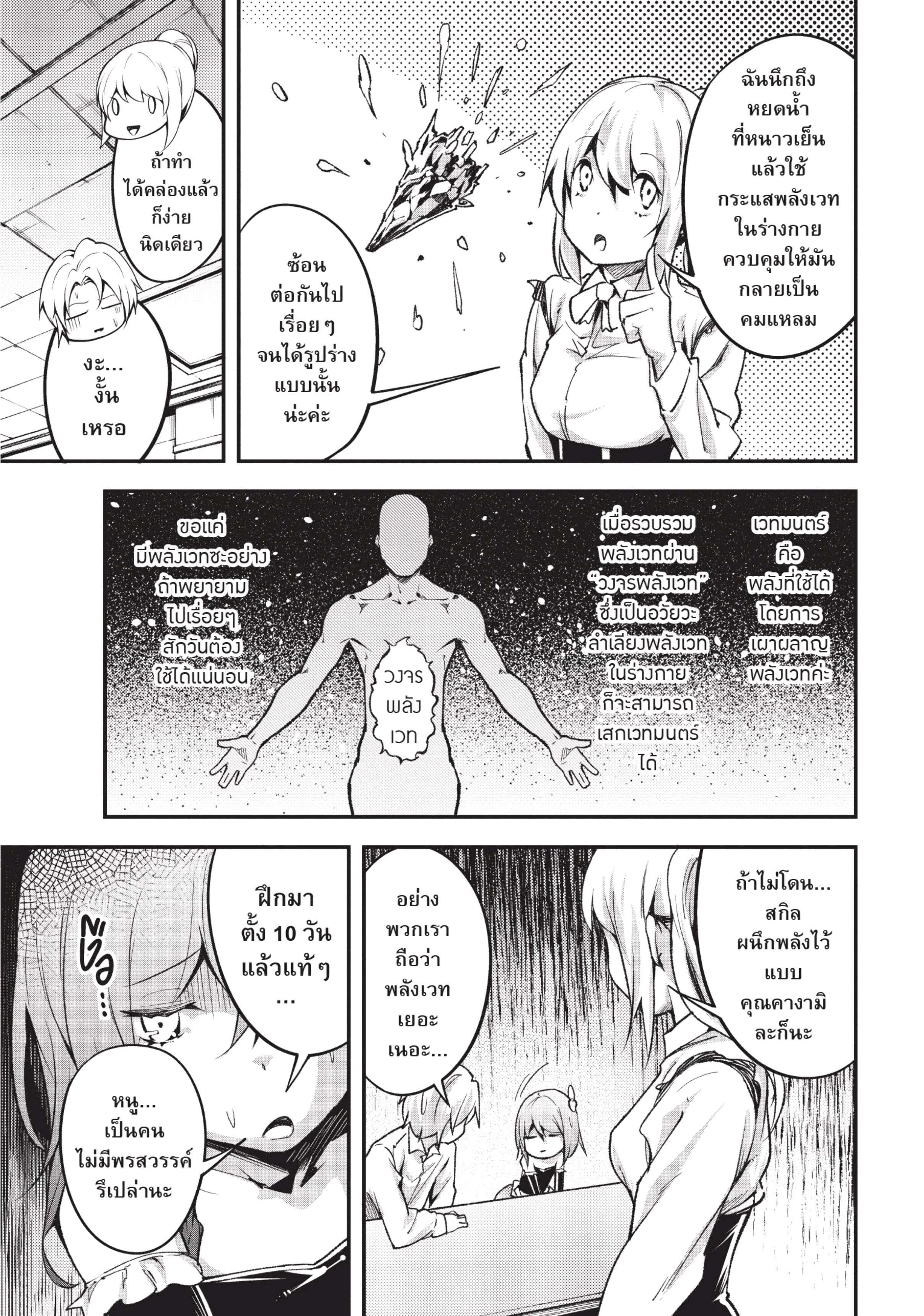 Manga-lc-com อ่านมังงะ อ่านการ์ตูน ออนไลน์ ฟรี Lv999 no Murabito ชาวบ้าน LV999 ตอนที่ 1 2 3 4 5 6 7 8 9 10 11 12 13 14 ฟรี ไม่มีโฆษณา Manga-lc - อ่าน มังงะ อ่าน การ์ตูน ออนไลน์ อ่านมังงะ ฟรี