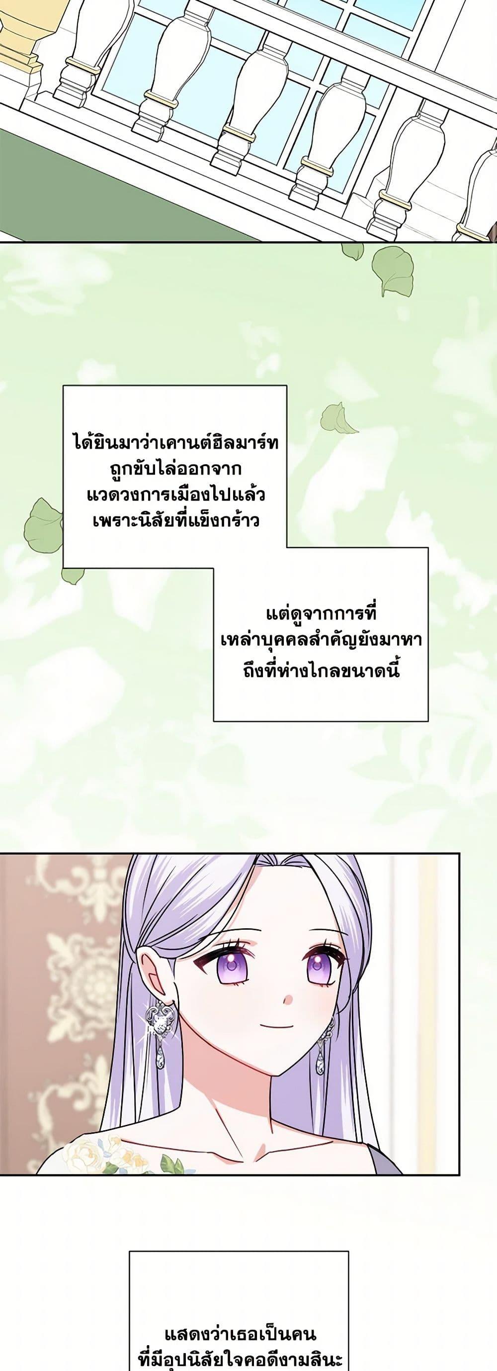 Manga-lc-com อ่านมังงะ อ่านการ์ตูน ออนไลน์ ฟรี All About the Duke ตอนที่ 1 2 3 4 5 6 7 8 9 10 11 12 13 14 ฟรี ไม่มีโฆษณา Manga-lc - อ่าน มังงะ อ่าน การ์ตูน ออนไลน์ อ่านมังงะ ฟรี