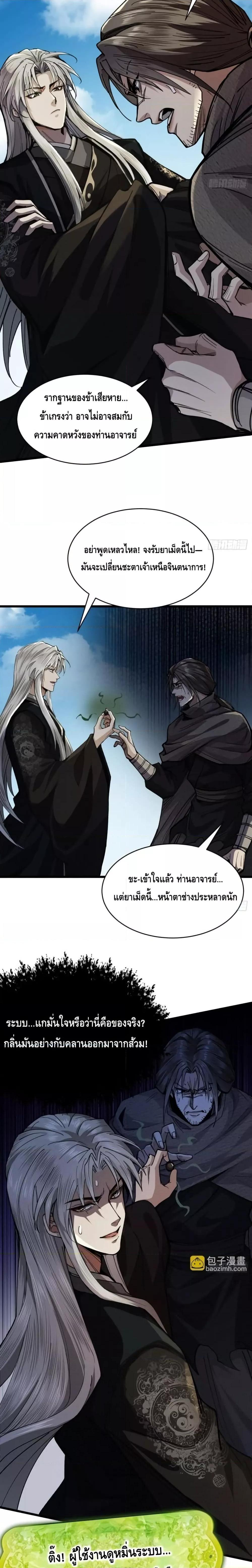 Manga-lc-com อ่านมังงะ อ่านการ์ตูน ออนไลน์ ฟรี MyCultivation ตอนที่ 1 2 3 4 5 6 7 8 9 10 11 12 13 14 ฟรี ไม่มีโฆษณา Manga-lc - อ่าน มังงะ อ่าน การ์ตูน ออนไลน์ อ่านมังงะ ฟรี