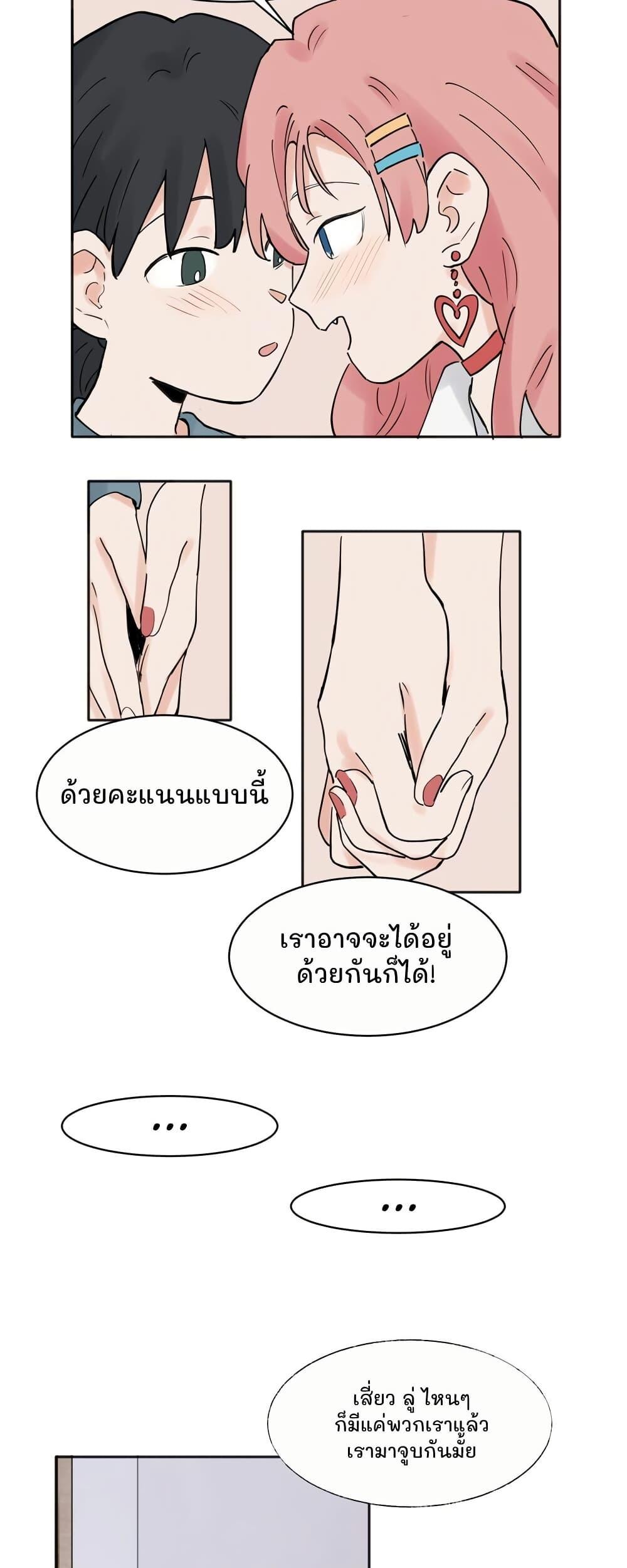 Manga-lc-com อ่านมังงะ อ่านการ์ตูน ออนไลน์ ฟรี That Time I Was Blackmailed By the Class’s Green Tea Bitch ตอนที่ 1 2 3 4 5 6 7 8 9 10 11 12 13 14 ฟรี ไม่มีโฆษณา Manga-lc - อ่าน มังงะ อ่าน การ์ตูน ออนไลน์ อ่านมังงะ ฟรี