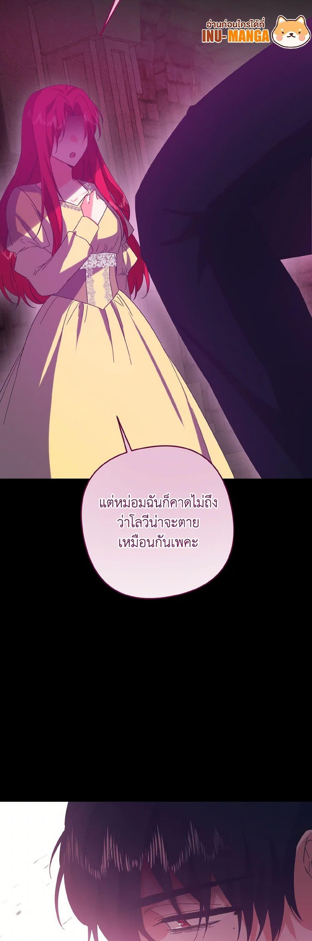 Manga-lc-com อ่านมังงะ อ่านการ์ตูน ออนไลน์ ฟรี I Tamed the Duke ตอนที่ 1 2 3 4 5 6 7 8 9 10 11 12 13 14 ฟรี ไม่มีโฆษณา Manga-lc - อ่าน มังงะ อ่าน การ์ตูน ออนไลน์ อ่านมังงะ ฟรี