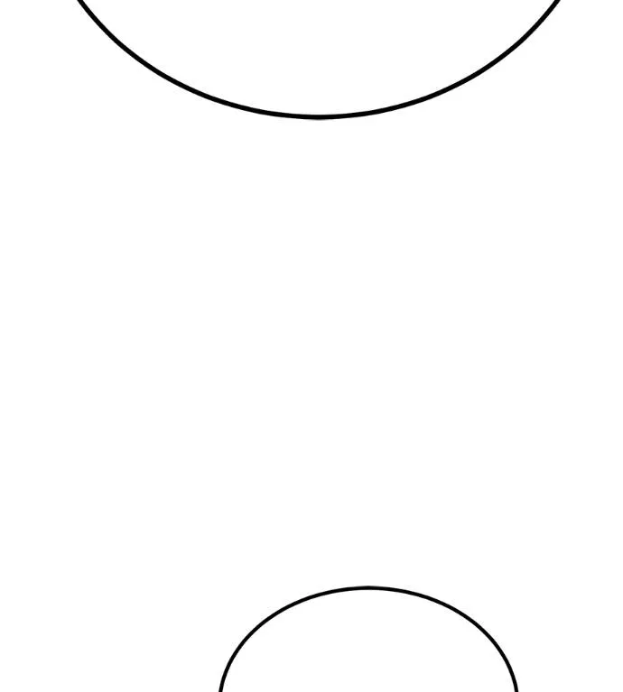 เรียกฉันว่าพระเจ้า ตอนที่ 14 รูปที่ 7