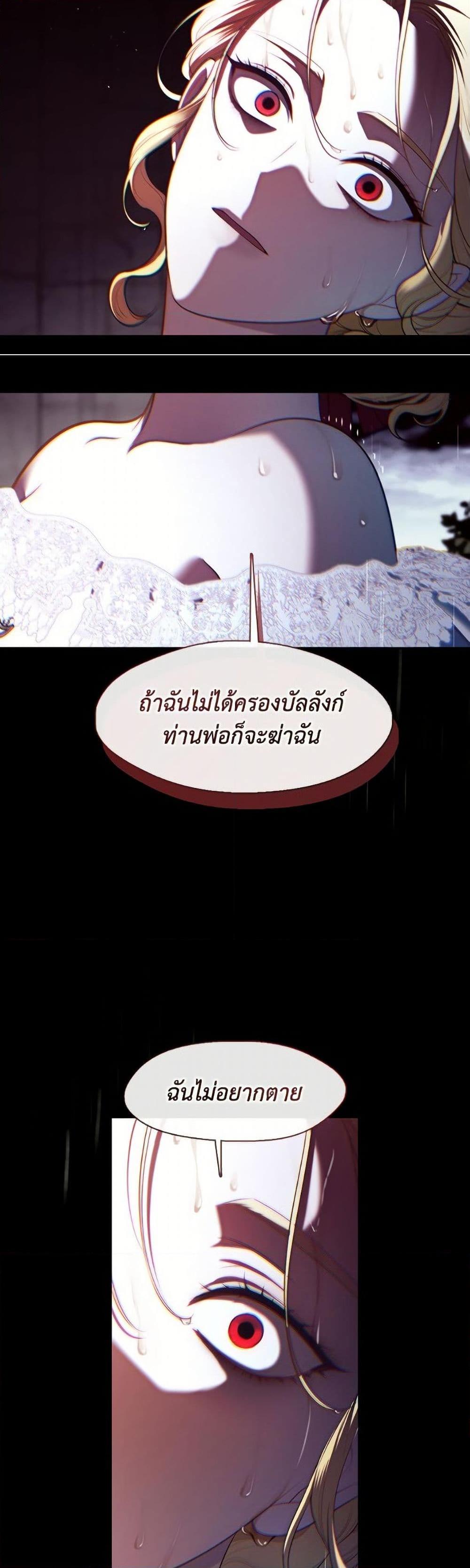 Manga-lc-com อ่านมังงะ อ่านการ์ตูน ออนไลน์ ฟรี The S-Class Hunter Doesn’t Want to Be a Villainous Princess ตอนที่ 1 2 3 4 5 6 7 8 9 10 11 12 13 14 ฟรี ไม่มีโฆษณา Manga-lc - อ่าน มังงะ อ่าน การ์ตูน ออนไลน์ อ่านมังงะ ฟรี