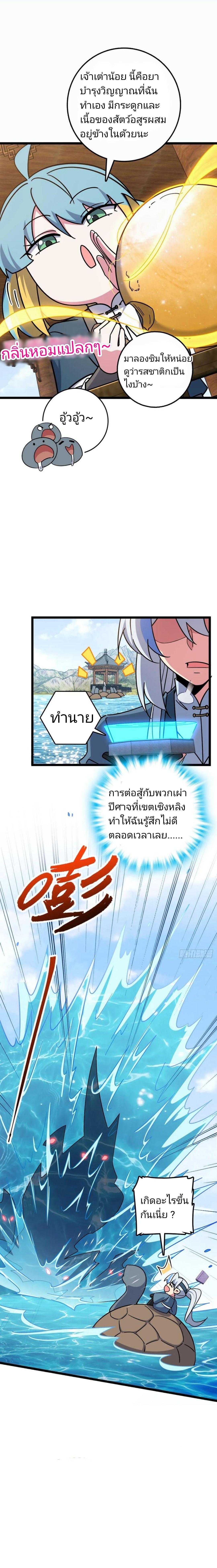 Manga-lc-com อ่านมังงะ อ่านการ์ตูน ออนไลน์ ฟรี My Master Only Breaks Through Every Time the Limit Is Reached ตอนที่ 1 2 3 4 5 6 7 8 9 10 11 12 13 14 ฟรี ไม่มีโฆษณา Manga-lc - อ่าน มังงะ อ่าน การ์ตูน ออนไลน์ อ่านมังงะ ฟรี