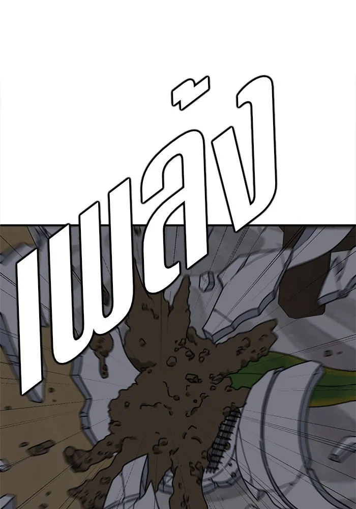 ช่วยเปลี่ยนฉันที ตอนที่ 137. ฮานายอง 10 รูปที่ 52