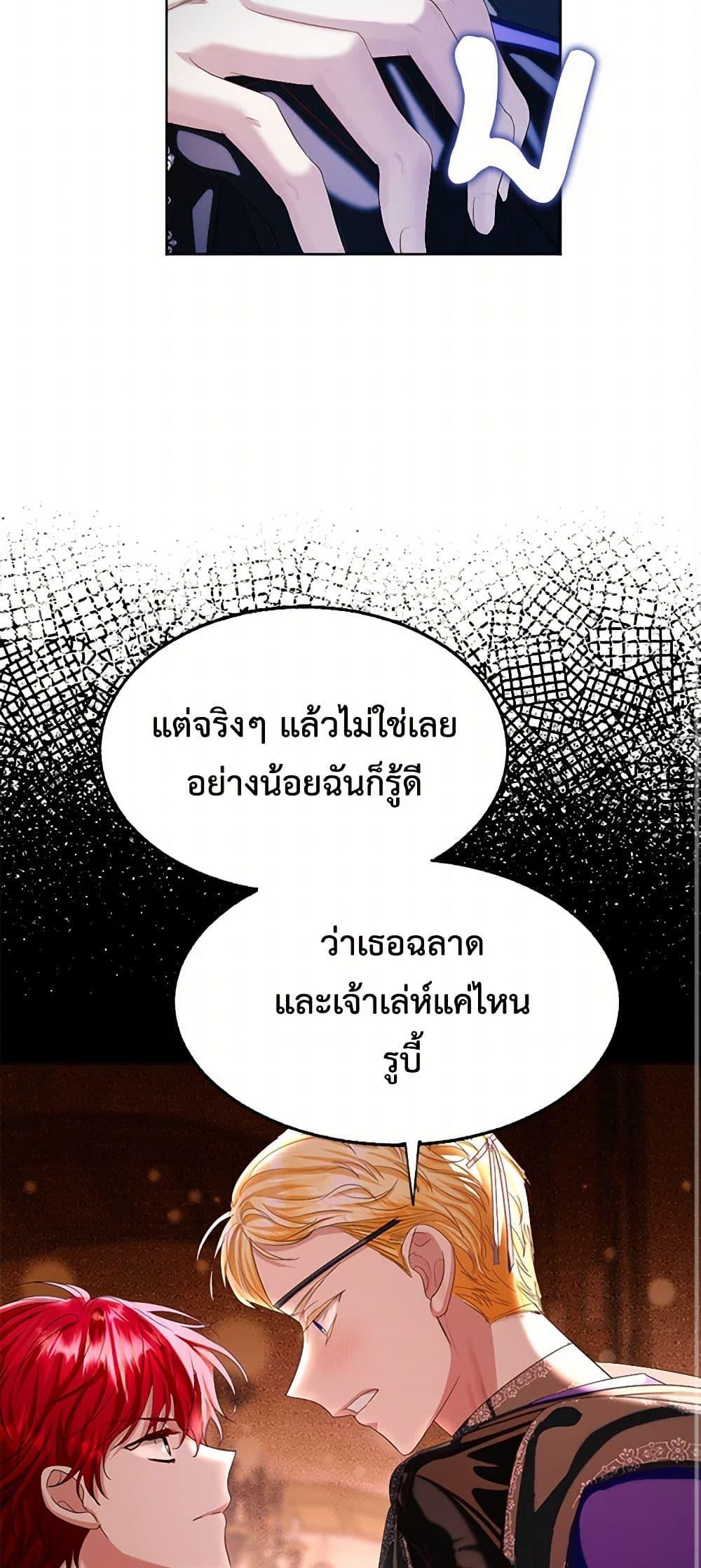 Manga-lc-com อ่านมังงะ อ่านการ์ตูน ออนไลน์ ฟรี The Duchess’s Contract Marriage ตอนที่ 1 2 3 4 5 6 7 8 9 10 11 12 13 14 ฟรี ไม่มีโฆษณา Manga-lc - อ่าน มังงะ อ่าน การ์ตูน ออนไลน์ อ่านมังงะ ฟรี