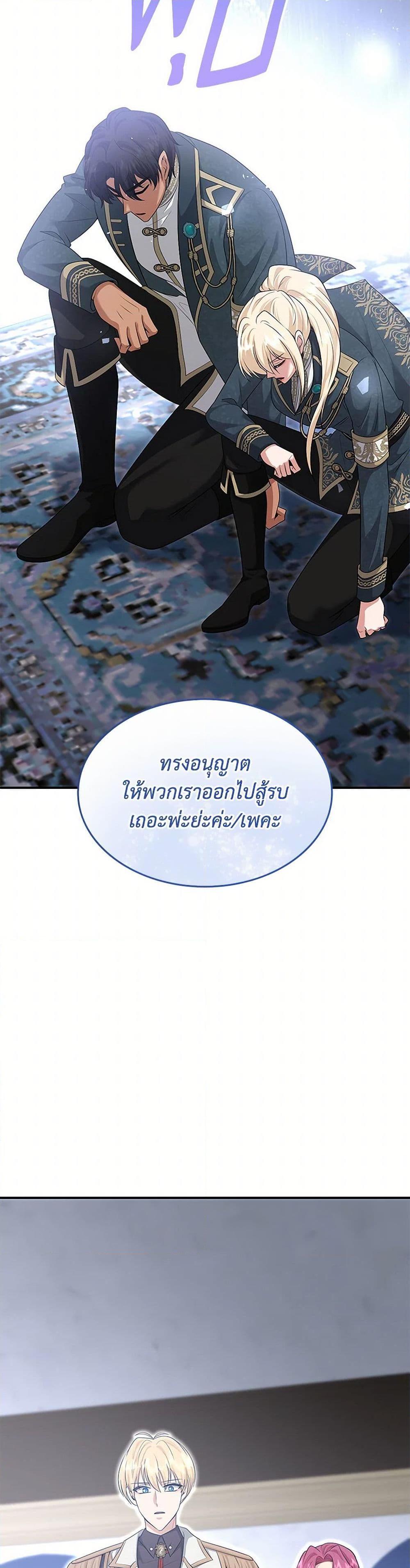 Manga-lc-com อ่านมังงะ อ่านการ์ตูน ออนไลน์ ฟรี Marriage and Sword ตอนที่ 1 2 3 4 5 6 7 8 9 10 11 12 13 14 ฟรี ไม่มีโฆษณา Manga-lc - อ่าน มังงะ อ่าน การ์ตูน ออนไลน์ อ่านมังงะ ฟรี