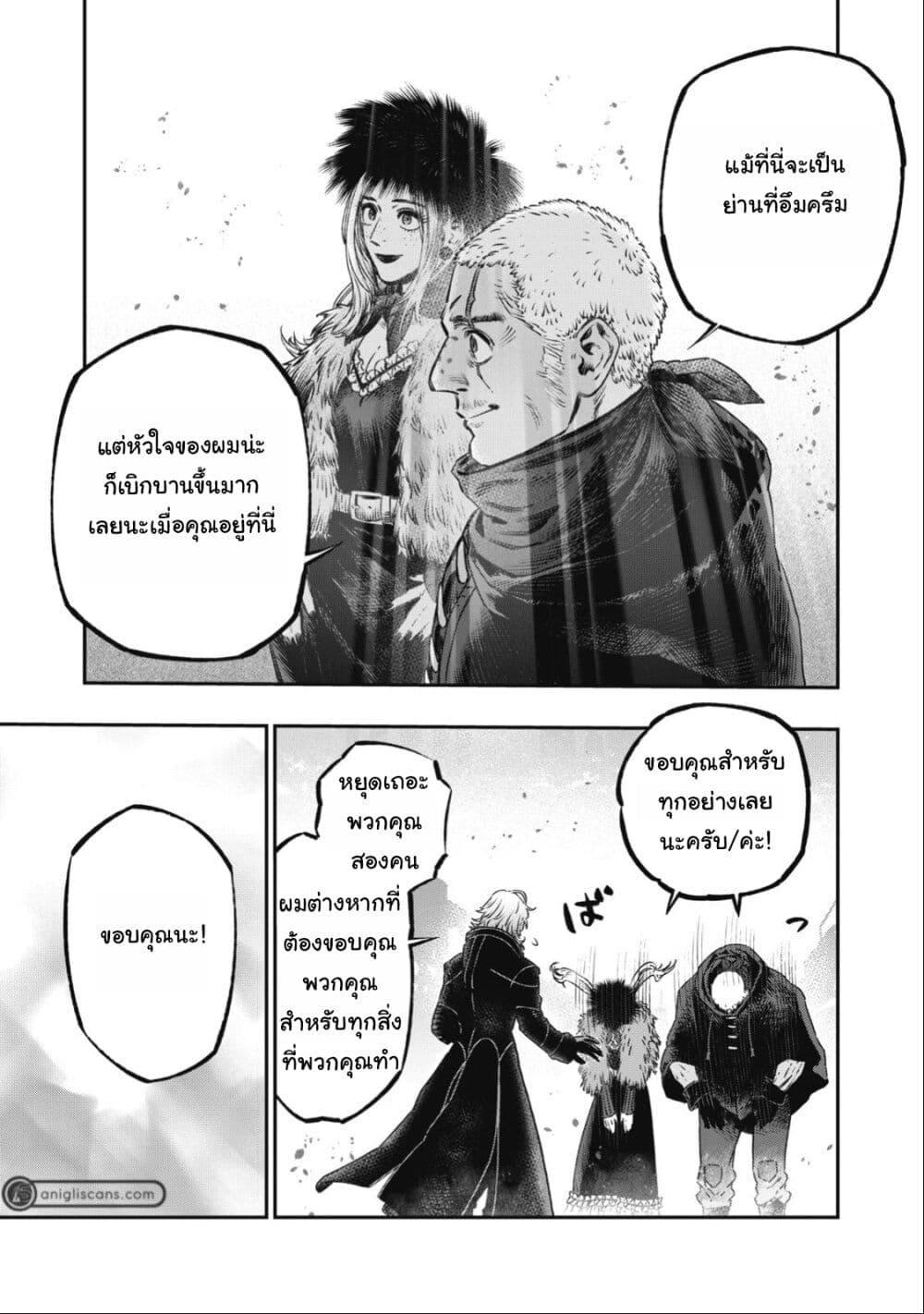Manga-lc-com อ่านมังงะ อ่านการ์ตูน ออนไลน์ ฟรี Koudo ni Hattatsu Shita Igaku wa Mahou to Kubetsu ga Tsukanai ตอนที่ 1 2 3 4 5 6 7 8 9 10 11 12 13 14 ฟรี ไม่มีโฆษณา Manga-lc - อ่าน มังงะ อ่าน การ์ตูน ออนไลน์ อ่านมังงะ ฟรี