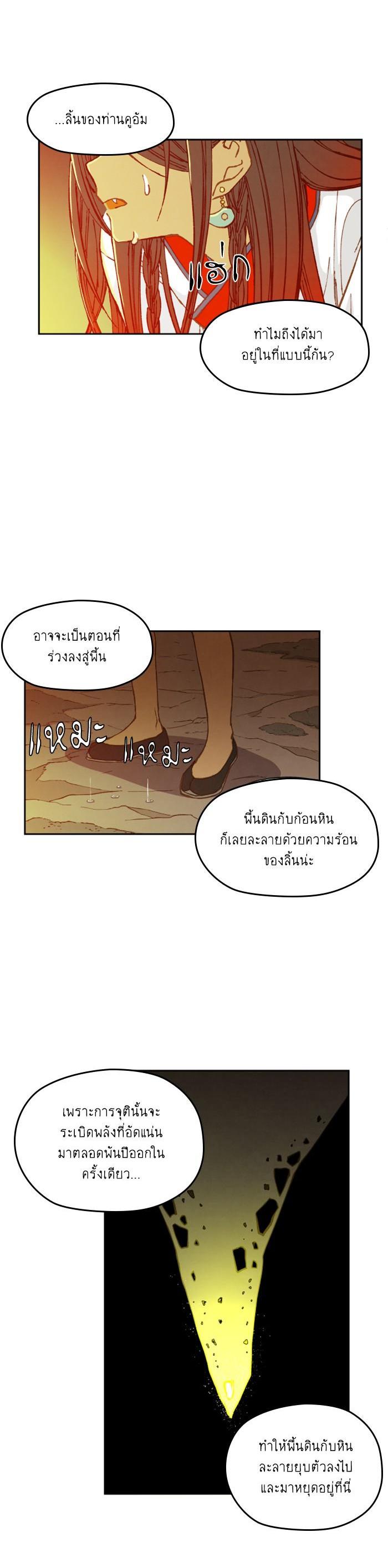 Manga-lc-com อ่านมังงะ อ่านการ์ตูน ออนไลน์ ฟรี How to Become a Dragon ตอนที่ 1 2 3 4 5 6 7 8 9 10 11 12 13 14 ฟรี ไม่มีโฆษณา Manga-lc - อ่าน มังงะ อ่าน การ์ตูน ออนไลน์ อ่านมังงะ ฟรี