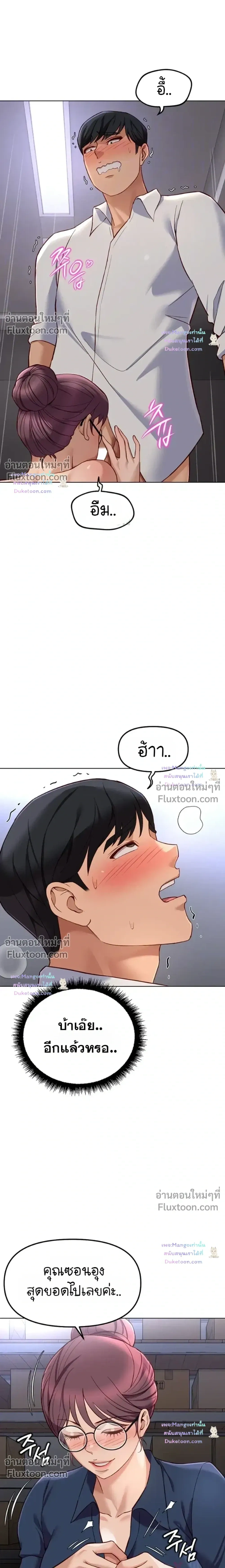 Doujin-Lc- อ่าน โดจิน มังฮวา เกาหลี ญี่ปุ่น จีน แปลไทย Common Sense Manipulation Program โปรแกรมปรับเปลี่ยนสามัญสำนึก ตอนที่ 1 2 3 4 5 6 7 8 9 10 11 12 13 14 ฟรี ไม่มีโฆษณา อ่าน โดจิน Manhwa เกาหลี ญี่ปุ่น จีน เรามีครบ คัดมาให้เน้นๆ โดจิน 18+ รับประกันความฟินโดย  Doujin Lc