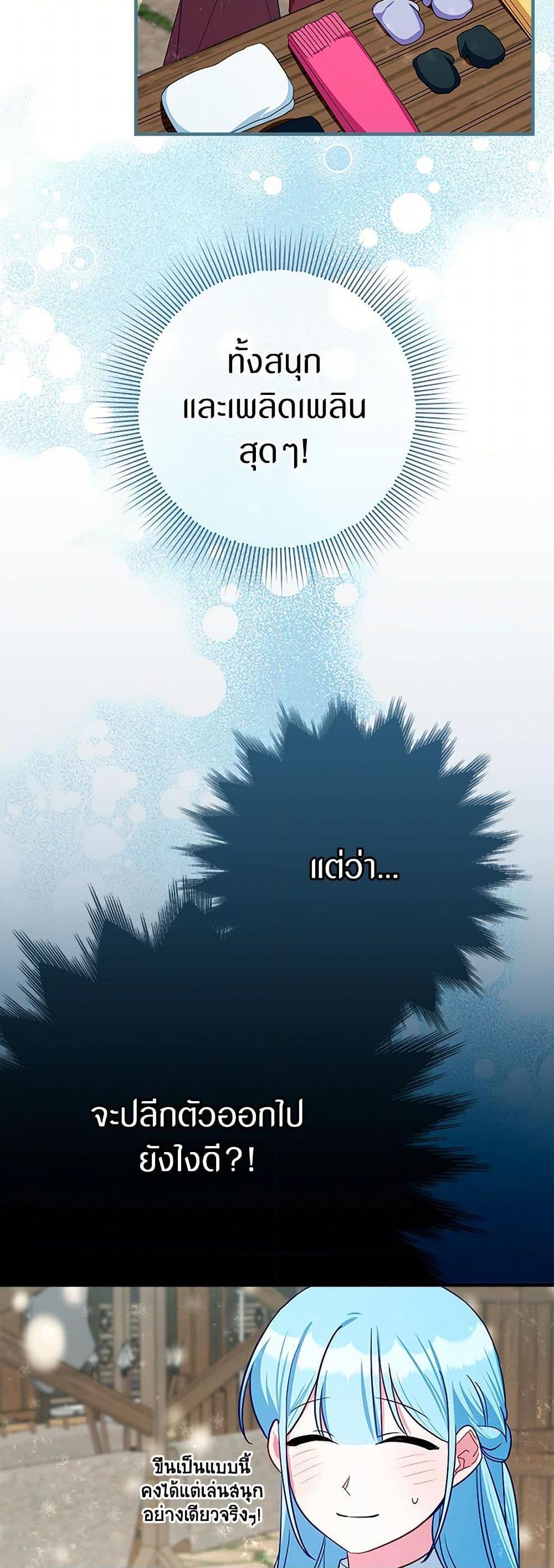 Manga-lc-com อ่านมังงะ อ่านการ์ตูน ออนไลน์ ฟรี Lady Blue Bird of the White Lion Family ตอนที่ 1 2 3 4 5 6 7 8 9 10 11 12 13 14 ฟรี ไม่มีโฆษณา Manga-lc - อ่าน มังงะ อ่าน การ์ตูน ออนไลน์ อ่านมังงะ ฟรี