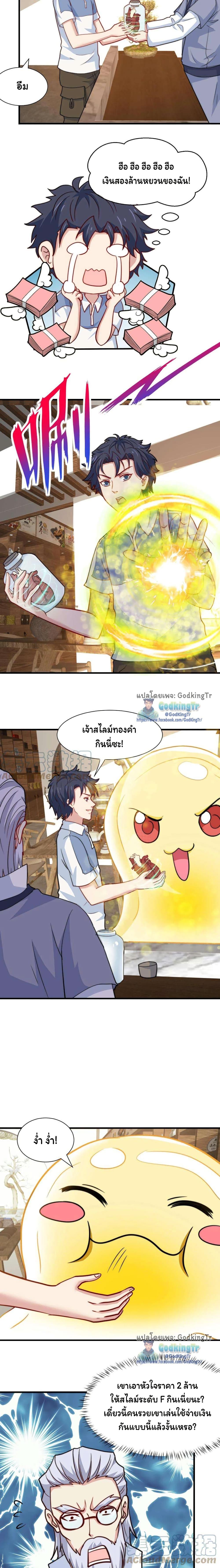 Manga-lc-com อ่านมังงะ อ่านการ์ตูน ออนไลน์ ฟรี Is It Reasonable for Me to Beat a Dragon With a Slime ตอนที่ 1 2 3 4 5 6 7 8 9 10 11 12 13 14 ฟรี ไม่มีโฆษณา Manga-lc - อ่าน มังงะ อ่าน การ์ตูน ออนไลน์ อ่านมังงะ ฟรี
