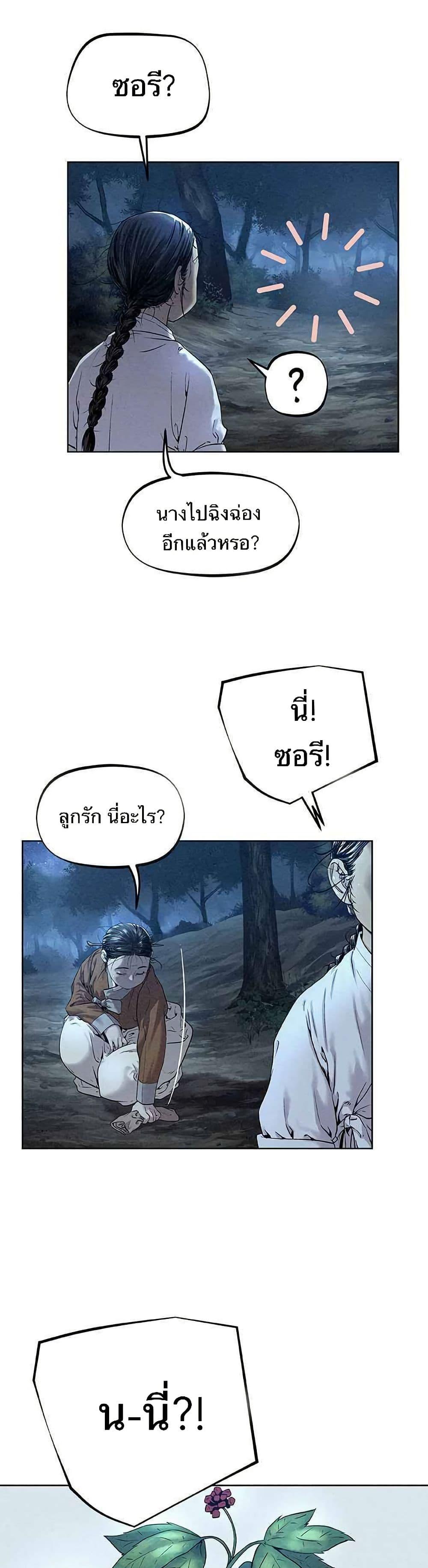 Manga-lc-com อ่านมังงะ อ่านการ์ตูน ออนไลน์ ฟรี Spirit Hunter ตอนที่ 1 2 3 4 5 6 7 8 9 10 11 12 13 14 ฟรี ไม่มีโฆษณา Manga-lc - อ่าน มังงะ อ่าน การ์ตูน ออนไลน์ อ่านมังงะ ฟรี