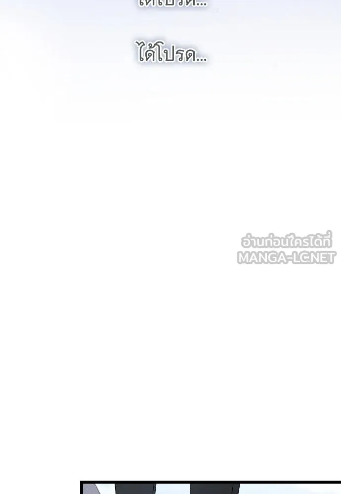 จำเลยหัวใจ ตอนที่ 57 รูปที่ 108