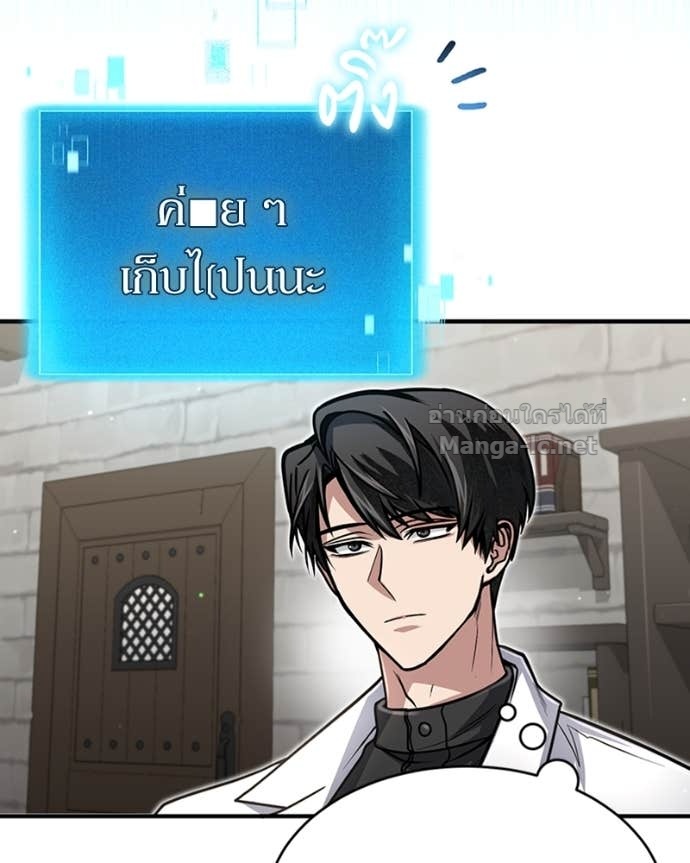 Doujin-Lc- อ่าน โดจิน มังฮวา เกาหลี ญี่ปุ่น จีน แปลไทย ฮีลเลอร์กำมะลอ ตอนที่ 1 2 3 4 5 6 7 8 9 10 11 12 13 14 ฟรี ไม่มีโฆษณา อ่าน โดจิน Manhwa เกาหลี ญี่ปุ่น จีน เรามีครบ คัดมาให้เน้นๆ โดจิน 18+ รับประกันความฟินโดย Doujin Lc