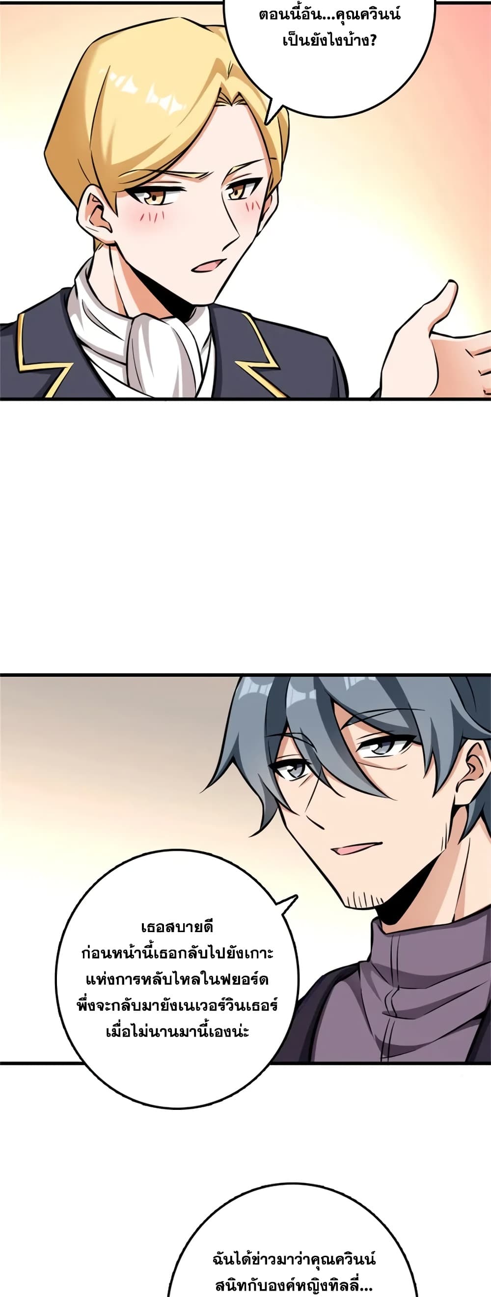 Manga-lc-com อ่านมังงะ อ่านการ์ตูน ออนไลน์ ฟรี Release That Witch ตอนที่ 1 2 3 4 5 6 7 8 9 10 11 12 13 14 ฟรี ไม่มีโฆษณา Manga-lc - อ่าน มังงะ อ่าน การ์ตูน ออนไลน์ อ่านมังงะ ฟรี