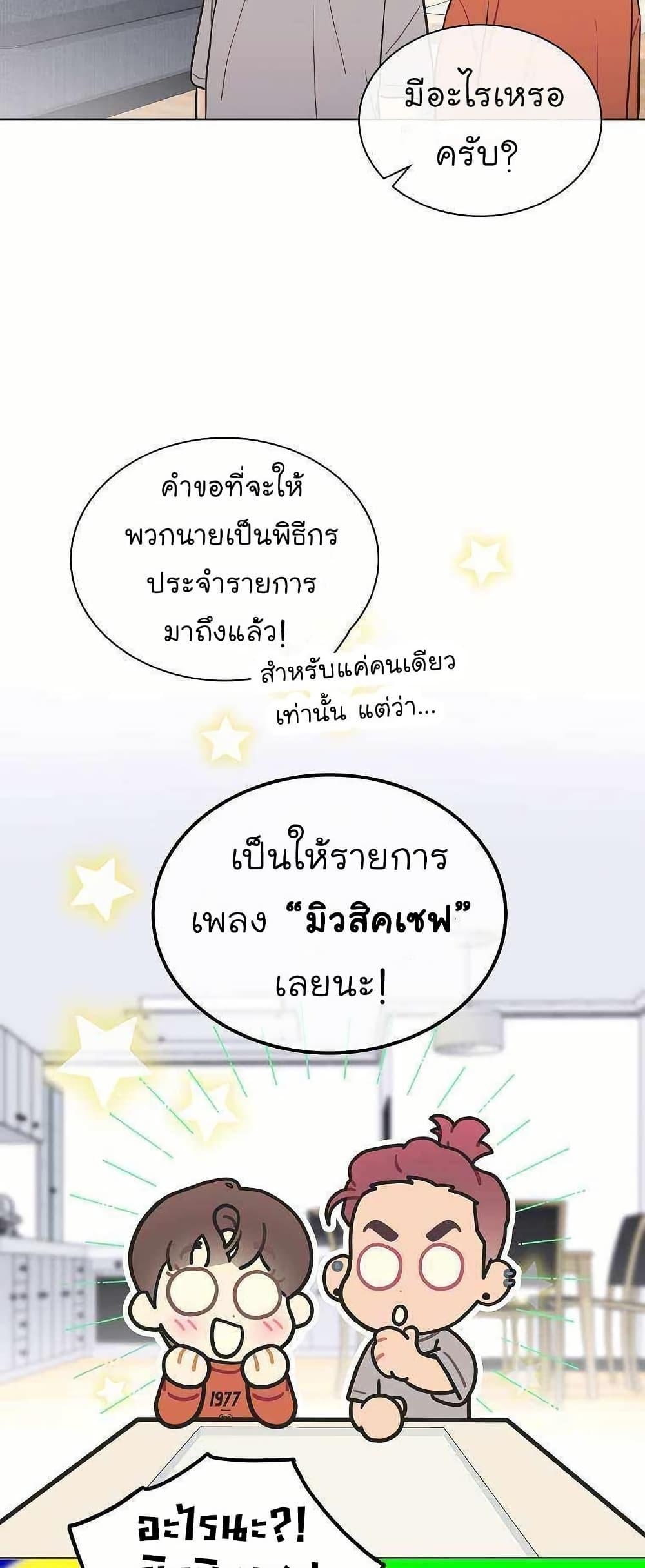 Manga-lc-com อ่านมังงะ อ่านการ์ตูน ออนไลน์ ฟรี Saving the Doomed Idols With My Touch ตอนที่ 1 2 3 4 5 6 7 8 9 10 11 12 13 14 ฟรี ไม่มีโฆษณา Manga-lc - อ่าน มังงะ อ่าน การ์ตูน ออนไลน์ อ่านมังงะ ฟรี