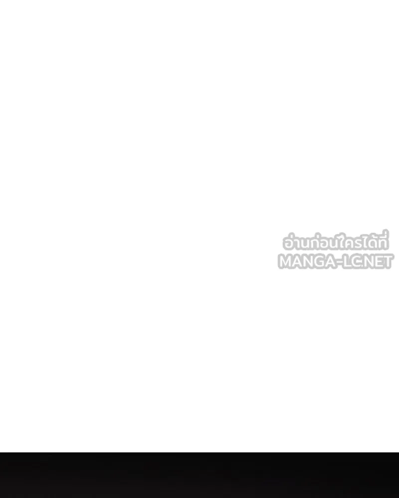 Player ตอนที่ 62 รูปที่ 81