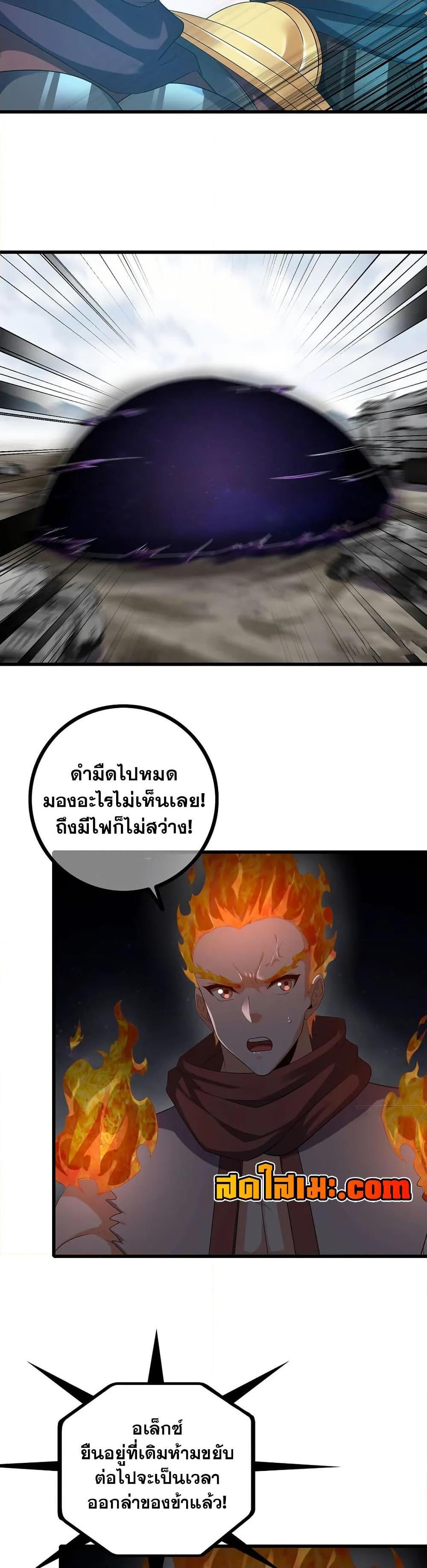 Manga-lc-com อ่านมังงะ อ่านการ์ตูน ออนไลน์ ฟรี My Wife is a Demon Queen ตอนที่ 1 2 3 4 5 6 7 8 9 10 11 12 13 14 ฟรี ไม่มีโฆษณา Manga-lc - อ่าน มังงะ อ่าน การ์ตูน ออนไลน์ อ่านมังงะ ฟรี