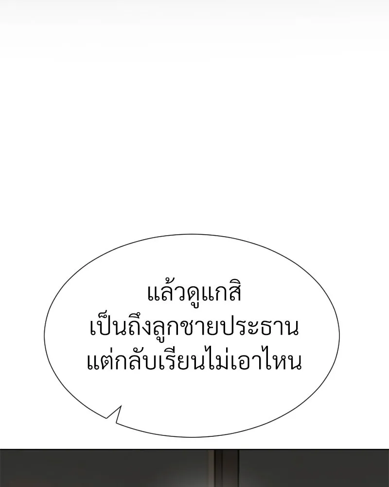 Level One Dreamersbrผู้ชนะรักนี้ต้องเป็น ตอนที่ 21 รูปที่ 28