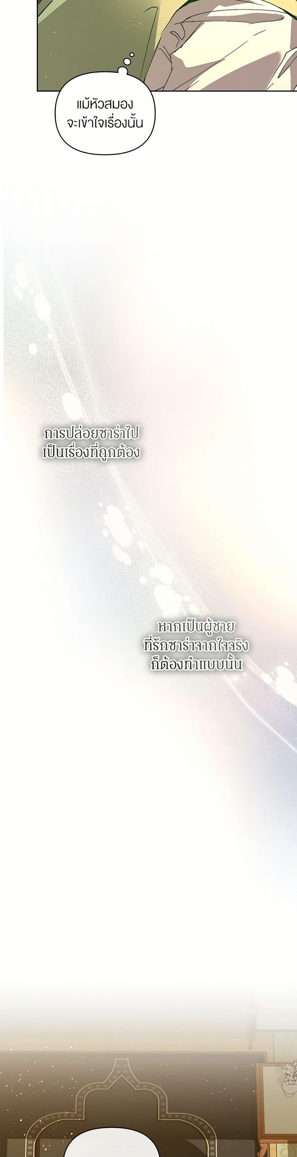 Manga-lc-com อ่านมังงะ อ่านการ์ตูน ออนไลน์ ฟรี I’m the Villainous Male Lead’s Terminally-Ill Aunt ตอนที่ 1 2 3 4 5 6 7 8 9 10 11 12 13 14 ฟรี ไม่มีโฆษณา Manga-lc - อ่าน มังงะ อ่าน การ์ตูน ออนไลน์ อ่านมังงะ ฟรี