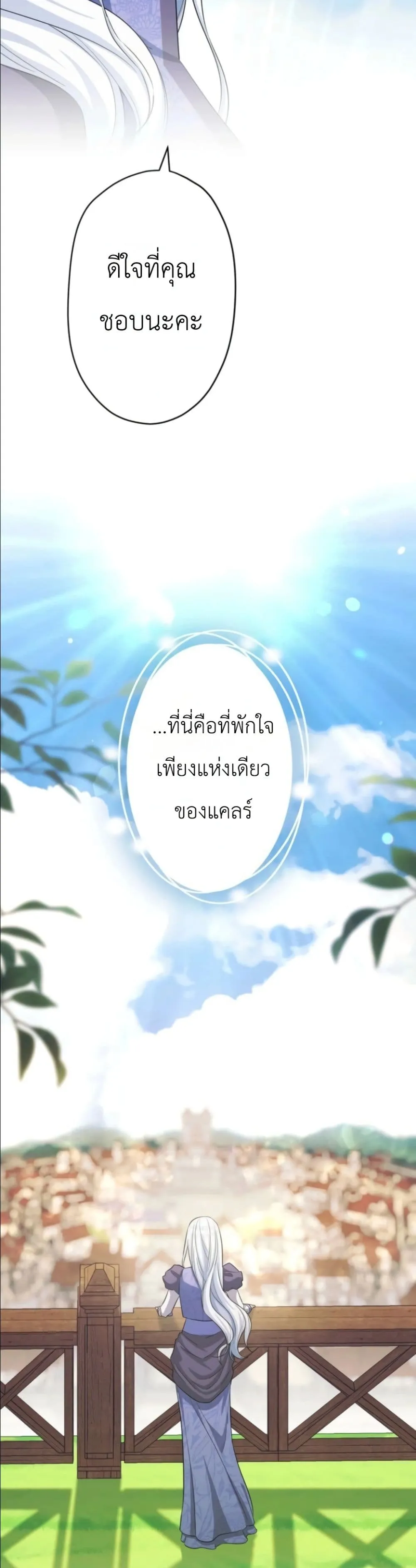 Manga-lc-com อ่านมังงะ อ่านการ์ตูน ออนไลน์ ฟรี I Possessed the Most Terrifying Stepmother in History ตอนที่ 1 2 3 4 5 6 7 8 9 10 11 12 13 14 ฟรี ไม่มีโฆษณา Manga-lc - อ่าน มังงะ อ่าน การ์ตูน ออนไลน์ อ่านมังงะ ฟรี