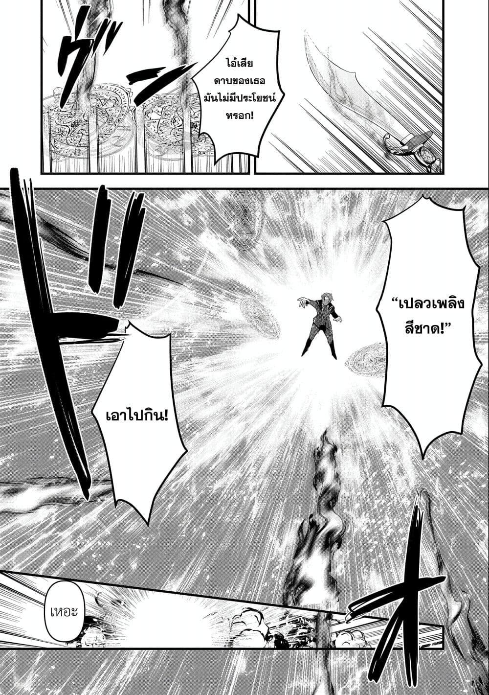 Manga-lc-com อ่านมังงะ อ่านการ์ตูน ออนไลน์ ฟรี I Was Transferred to Another World and Became a Teacher, but I’m Feared as a Witch Aoi-Sensei’s Academy Struggle Log ตอนที่ 1 2 3 4 5 6 7 8 9 10 11 12 13 14 ฟรี ไม่มีโฆษณา Manga-lc - อ่าน มังงะ อ่าน การ์ตูน ออนไลน์ อ่านมังงะ ฟรี