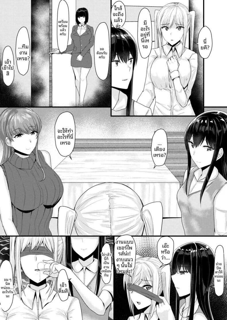 Doujin-Lc- อ่าน โดจิน มังฮวา เกาหลี ญี่ปุ่น จีน แปลไทย ประสบการณ์วิเศษกับไอดอล (Tamanohousa) ตอนที่ 1 2 3 4 5 6 7 8 9 10 11 12 13 14 ฟรี ไม่มีโฆษณา อ่าน โดจิน Manhwa เกาหลี ญี่ปุ่น จีน เรามีครบ คัดมาให้เน้นๆ โดจิน 18+ รับประกันความฟินโดย  Doujin Lc