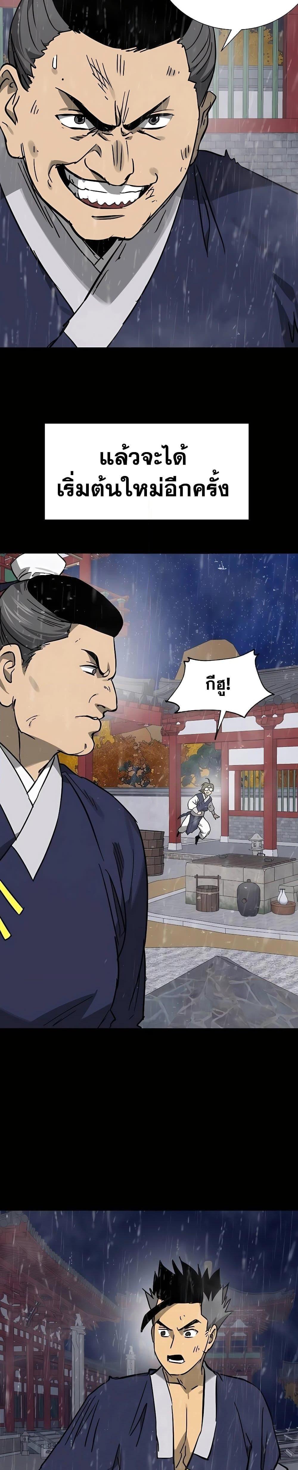 Manga-lc-com อ่านมังงะ อ่านการ์ตูน ออนไลน์ ฟรี Infinite Level Up in Murim ตอนที่ 1 2 3 4 5 6 7 8 9 10 11 12 13 14 ฟรี ไม่มีโฆษณา Manga-lc - อ่าน มังงะ อ่าน การ์ตูน ออนไลน์ อ่านมังงะ ฟรี