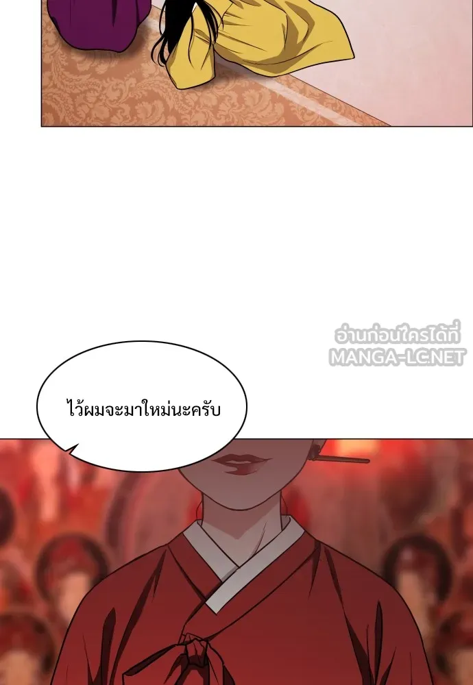 JAKDU ตอนที่ 9 รูปที่ 102