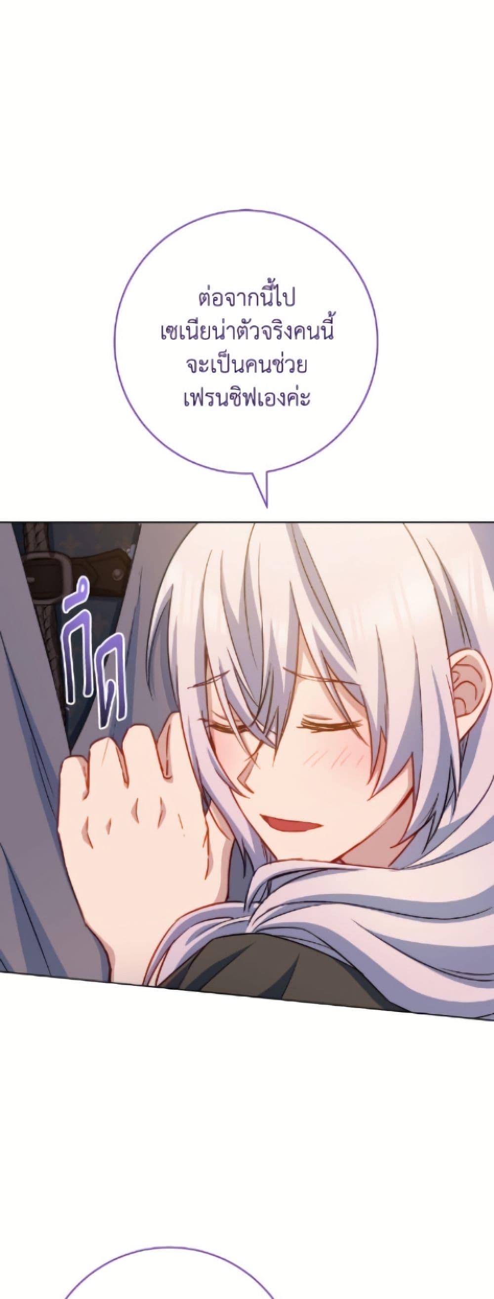 Manga-lc-com อ่านมังงะ อ่านการ์ตูน ออนไลน์ ฟรี The Young Lady Is a Royal Chef ตอนที่ 1 2 3 4 5 6 7 8 9 10 11 12 13 14 ฟรี ไม่มีโฆษณา Manga-lc - อ่าน มังงะ อ่าน การ์ตูน ออนไลน์ อ่านมังงะ ฟรี