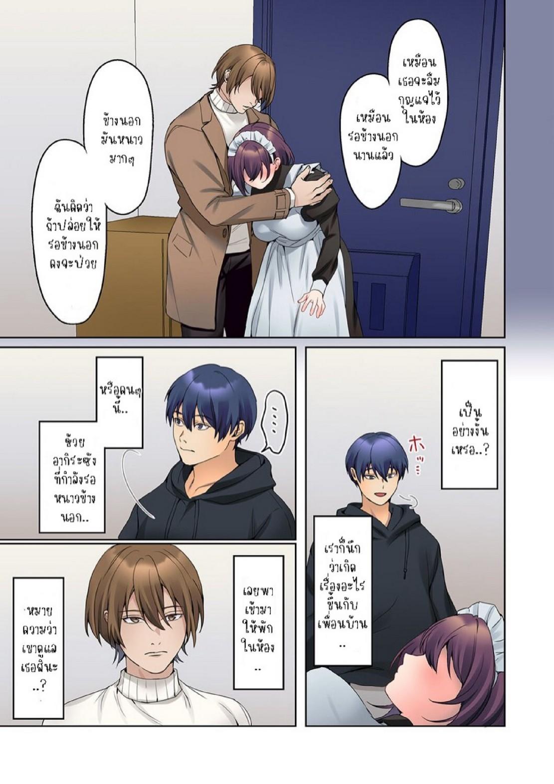 Doujin-Lc- อ่าน โดจิน มังฮวา เกาหลี ญี่ปุ่น จีน แปลไทย หนุ่มนักเขียนกับเมดหน้าตาย [HIMINO] Mukuchi na Kanojo no Seikantai ~Koe wa Dasanai kedo Karada wa Shoujiki da ne, Zubunure da yo ตอนที่ 1 2 3 4 5 6 7 8 9 10 11 12 13 14 ฟรี ไม่มีโฆษณา อ่าน โดจิน Manhwa เกาหลี ญี่ปุ่น จีน เรามีครบ คัดมาให้เน้นๆ โดจิน 18+ รับประกันความฟินโดย  Doujin Lc