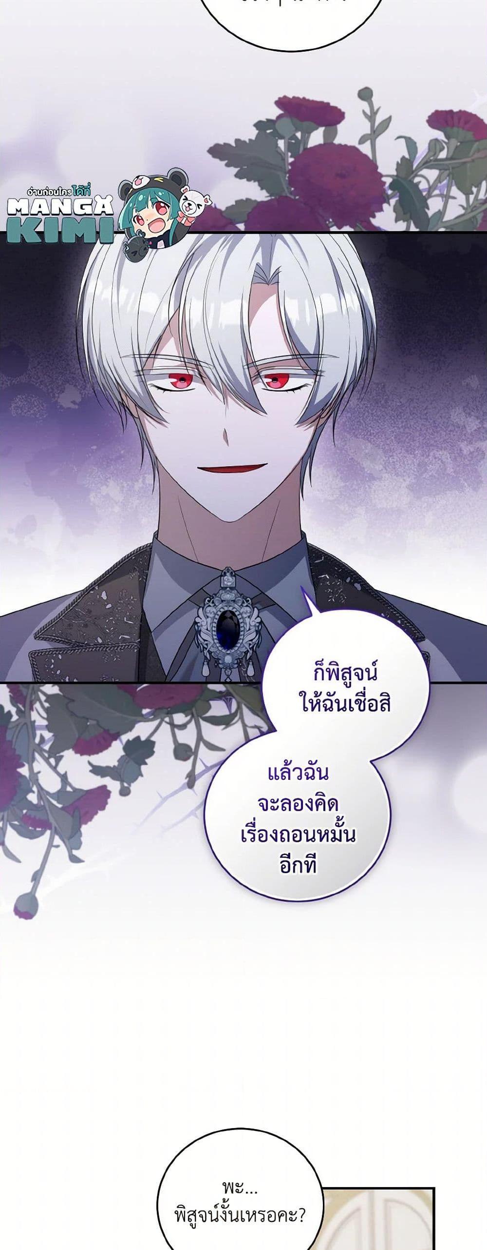 Manga-lc-com อ่านมังงะ อ่านการ์ตูน ออนไลน์ ฟรี I Plan To Become The Master Of A Stolen Family ตอนที่ 1 2 3 4 5 6 7 8 9 10 11 12 13 14 ฟรี ไม่มีโฆษณา Manga-lc - อ่าน มังงะ อ่าน การ์ตูน ออนไลน์ อ่านมังงะ ฟรี